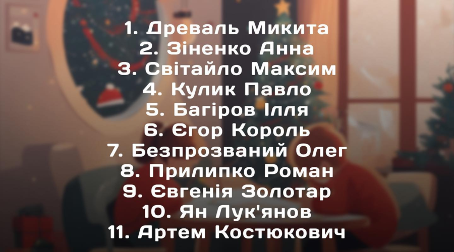 11