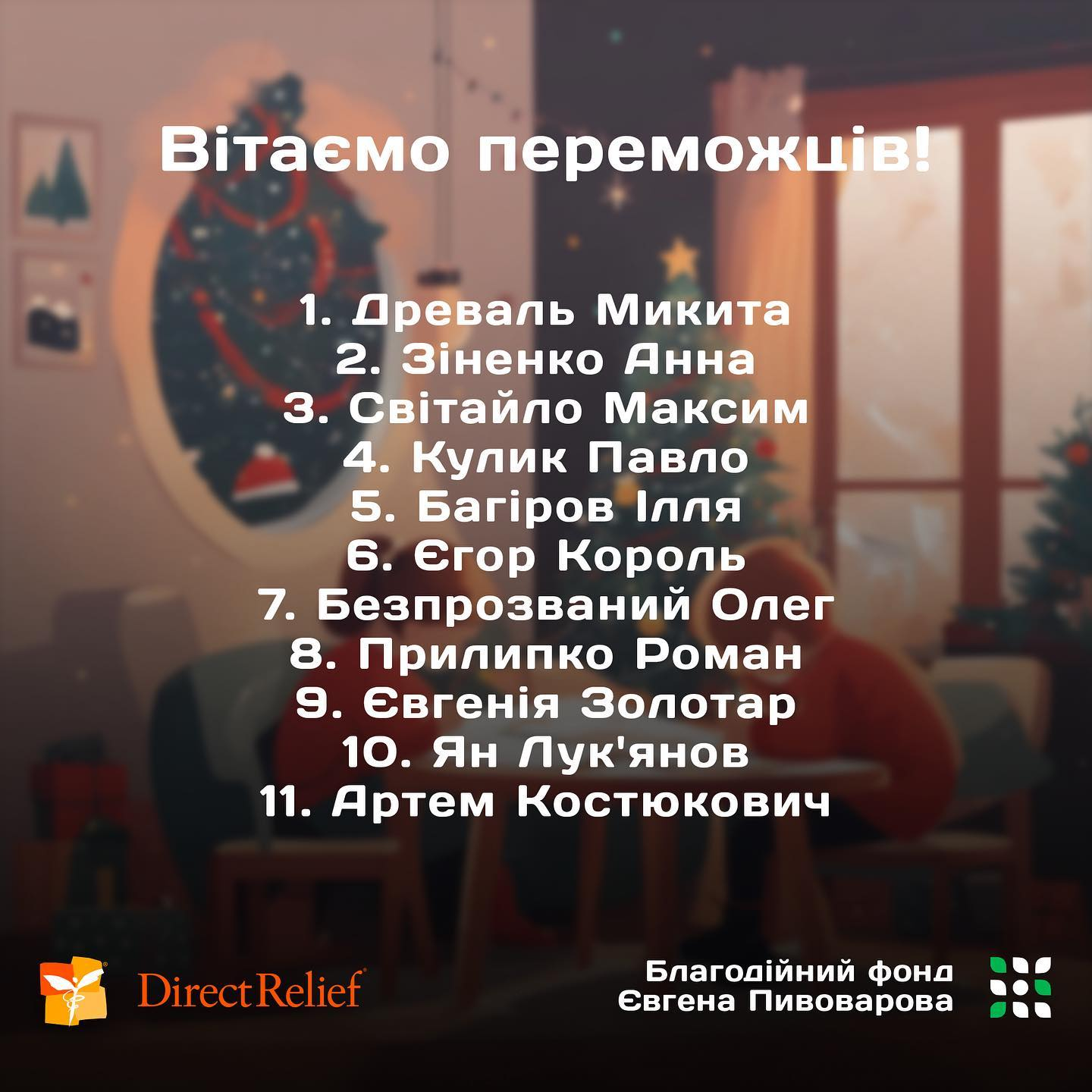 11